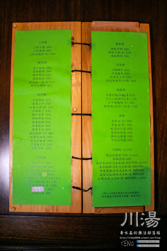 川湯溫泉會館(紗帽山)|台北市/北投區(紗帽山大眾露天湯池，富饒日本味老字號溫泉會館)