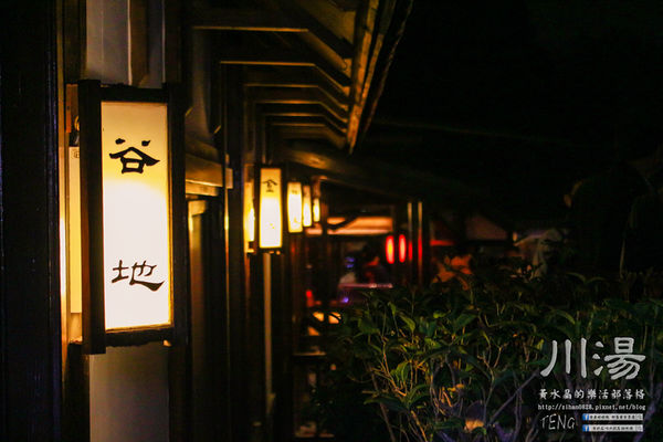 川湯溫泉會館(紗帽山)|台北市/北投區(紗帽山大眾露天湯池，富饒日本味老字號溫泉會館)