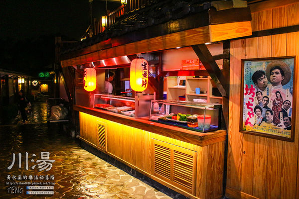 川湯溫泉會館(紗帽山)|台北市/北投區(紗帽山大眾露天湯池，富饒日本味老字號溫泉會館)