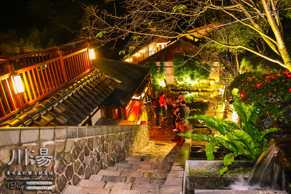 川湯溫泉會館(紗帽山)|台北市/北投區(紗帽山大眾露天湯池，富饒日本味老字號溫泉會館)