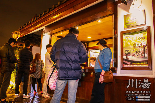 川湯溫泉會館(紗帽山)|台北市/北投區(紗帽山大眾露天湯池，富饒日本味老字號溫泉會館)