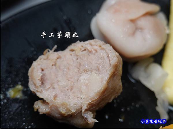 芋角鮮肉丸-連進酸菜白肉鍋吃到飽.jpg