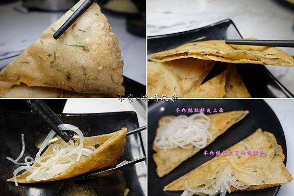 蔥油餅-連進酸菜白肉鍋吃到飽.jpg
