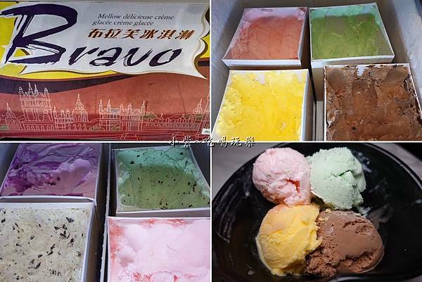 布拉芙冰淇淋-連進酸菜白肉鍋.jpg