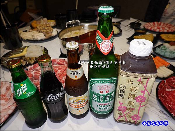 單點自費飲品-連進酸菜白肉鍋吃到飽.jpg