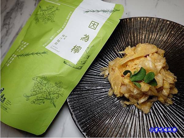 即食檸汁酸菜-連進酸菜白肉鍋吃到飽 (1).jpg