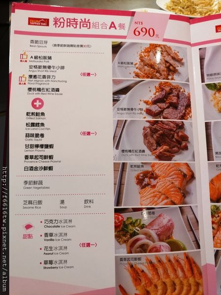 20170606_135958.jpg 20170606_135958.jpg