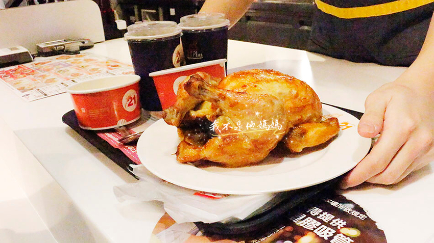 21世紀,感恩節大餐,手扒雞,21風味館,21香草烤雞,Gravy醬,Gravy雞汁辣醬,泰式酸辣醬,感恩節限定餐點,香雞城,京站美食,台北轉運站,台北車站美食