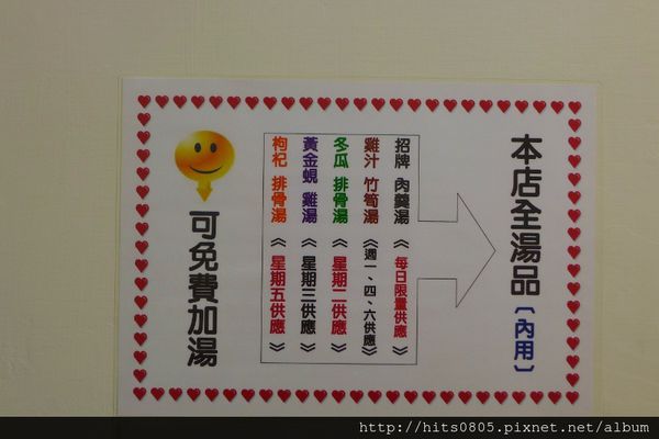 阿華肉羹：口碑57-隱身市場的巷弄美食.阿華肉羹