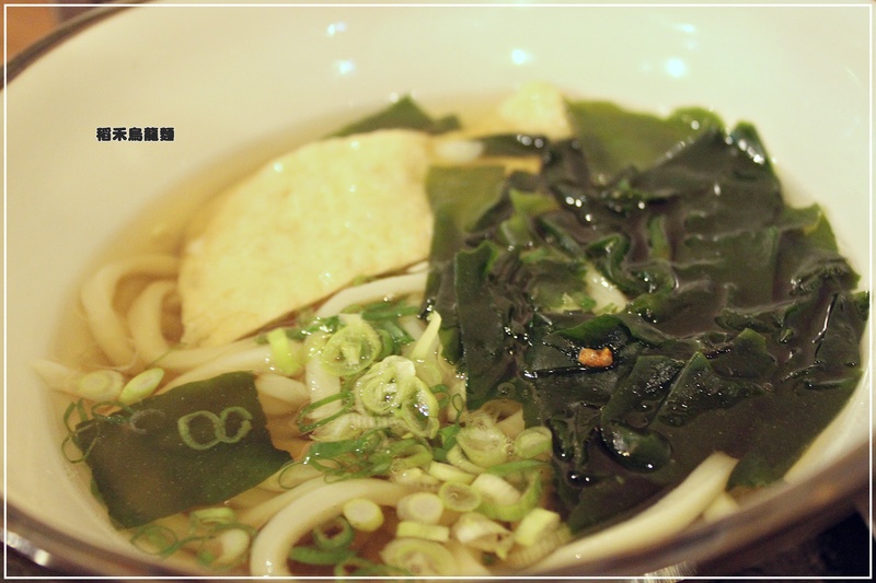＊烏龍麵堀起－稻禾烏龍麵Inaka