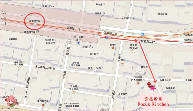 ★美食試吃★彡永康商圈。價錢實惠的美式餐廳【肯恩廚房Focus Kitchen】