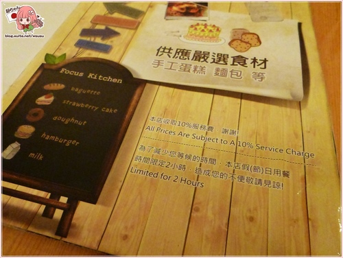 ★美食試吃★彡永康商圈。價錢實惠的美式餐廳【肯恩廚房Focus Kitchen】