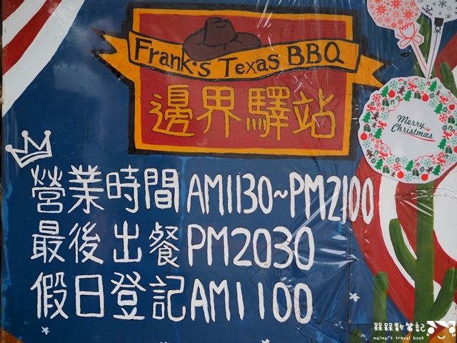 Frank's Texas BBQ 邊界驛站