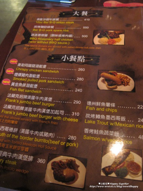 Frank's Texas BBQ邊界驛站：├食記┤哇～比臉蛋大的牛排光看就飽了！果然名不虛傳ｉｎ邊界驛站