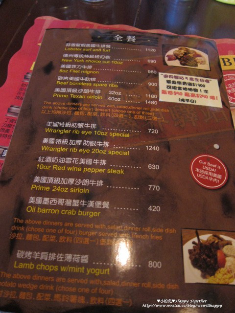 Frank's Texas BBQ邊界驛站：├食記┤哇～比臉蛋大的牛排光看就飽了！果然名不虛傳ｉｎ邊界驛站