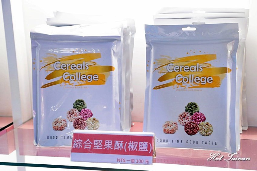 【台南】台南超有創意的夏威夷豆塔，竟然把牛軋糖給包進去了：愛豆屋洋菓子工坊 - 熱血玩台南。跳躍新世界