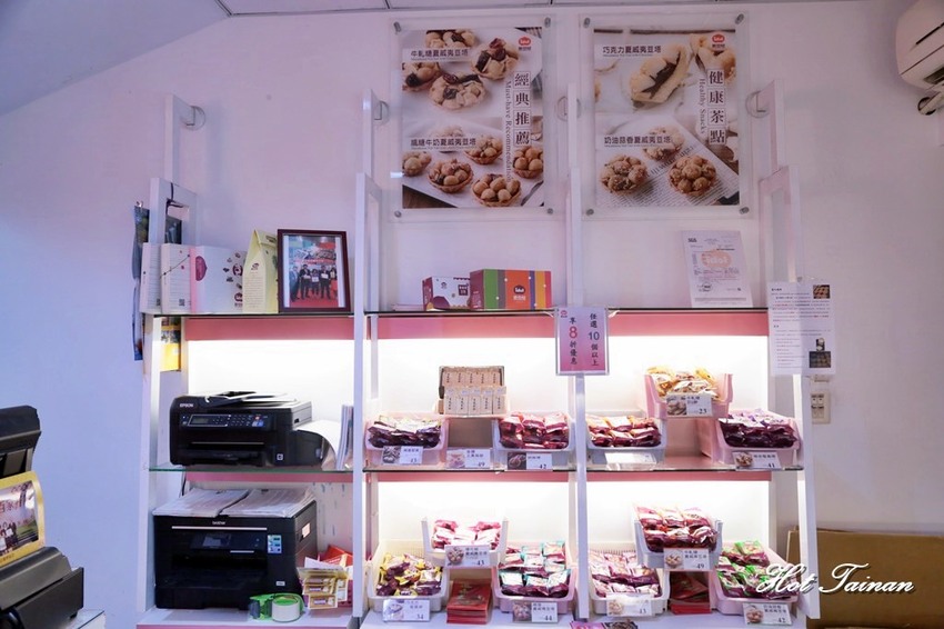 【台南】台南超有創意的夏威夷豆塔，竟然把牛軋糖給包進去了：愛豆屋洋菓子工坊 - 熱血玩台南。跳躍新世界