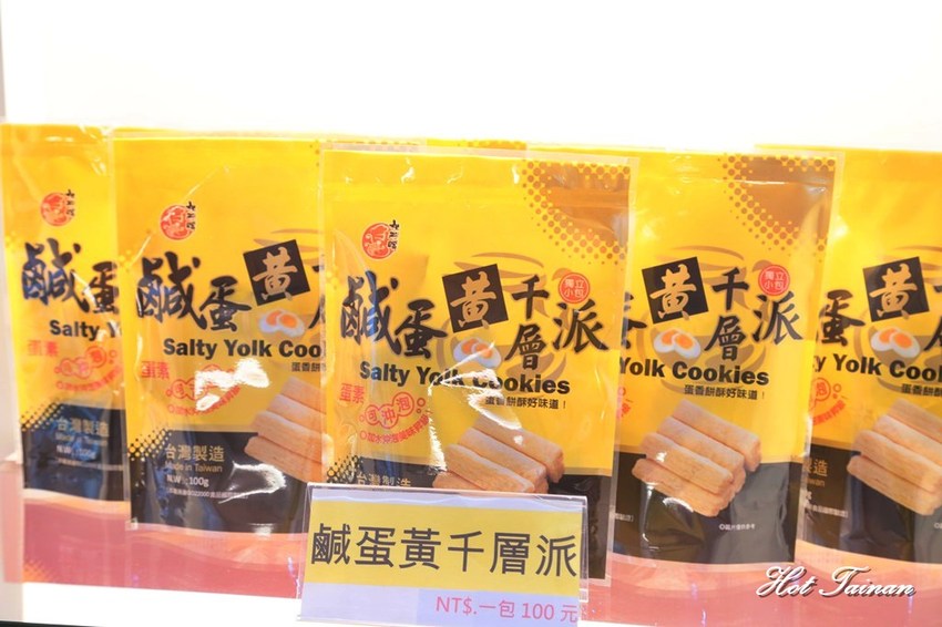 【台南】台南超有創意的夏威夷豆塔，竟然把牛軋糖給包進去了：愛豆屋洋菓子工坊 - 熱血玩台南。跳躍新世界