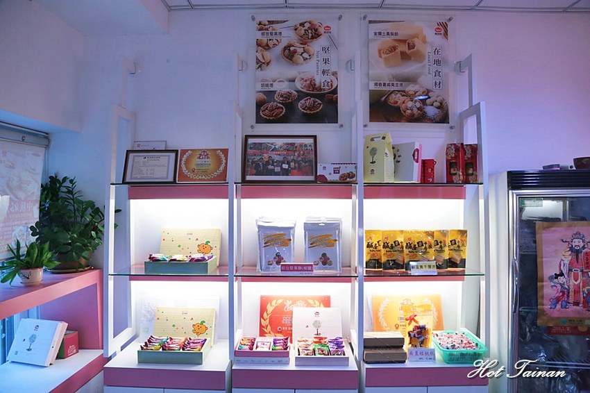 【台南】台南超有創意的夏威夷豆塔，竟然把牛軋糖給包進去了：愛豆屋洋菓子工坊 - 熱血玩台南。跳躍新世界