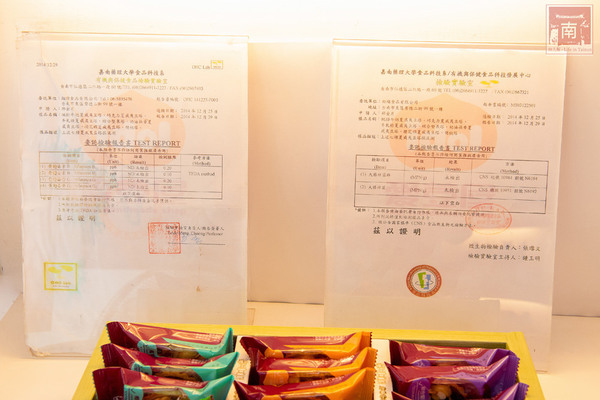 愛豆屋洋菓子工坊:【台南東區甜點】豆塔禮盒|單顆豆塔|無水奶油健康塔皮|新塔皮薄脆又好吃~愛豆屋洋菓子工坊