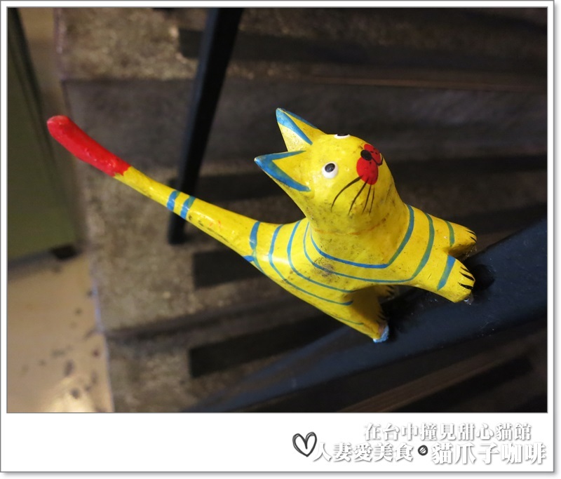 丫頭食記_台中美食_在台中撞見甜心貓餐廳_貓爪子咖啡_玩貓吃東西聊八卦的好地方!!