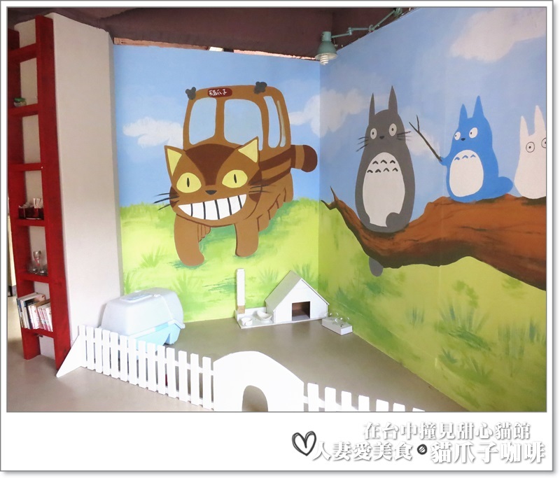 丫頭食記_台中美食_在台中撞見甜心貓餐廳_貓爪子咖啡_玩貓吃東西聊八卦的好地方!!