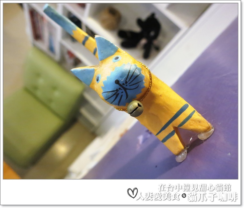 丫頭食記_台中美食_在台中撞見甜心貓餐廳_貓爪子咖啡_玩貓吃東西聊八卦的好地方!!