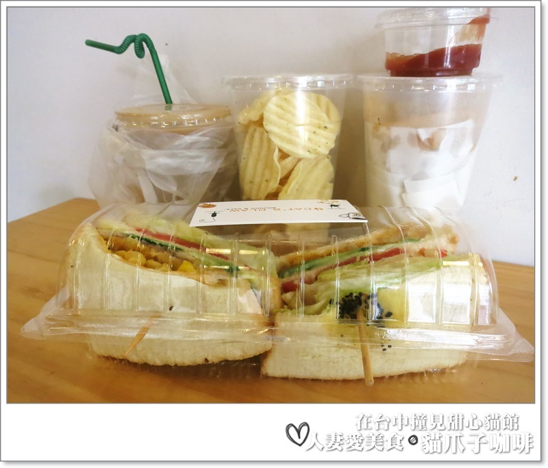丫頭食記_台中美食_在台中撞見甜心貓餐廳_貓爪子咖啡_玩貓吃東西聊八卦的好地方!!