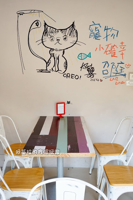 台中市｜美食｜貓爪子咖啡 Cats Claw  Brunch & Cafe