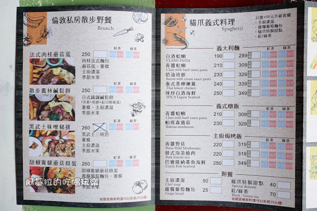 台中市｜美食｜貓爪子咖啡 Cats Claw  Brunch & Cafe