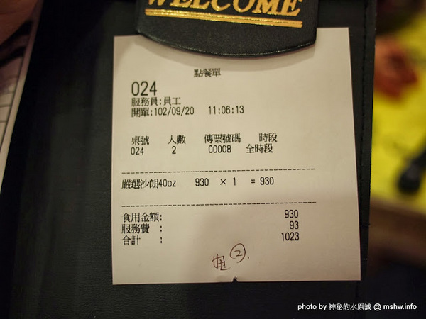 饗厚牛排(台中店)：【食記】價格昂貴,口感尚可,份量還算實在 @ 台中中區-饗厚牛排-Joyful Steak House-台中店