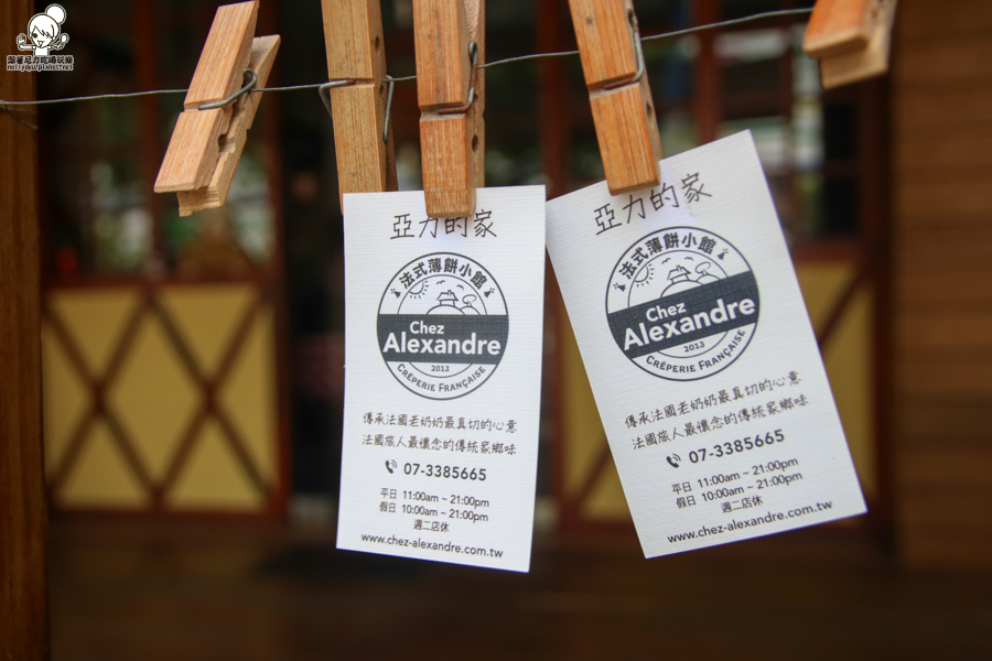 Chez Alexandre 亞力的家法式薄餅小館 高雄千層蛋糕 軟式可麗餅 鄉村-9503.jpg
