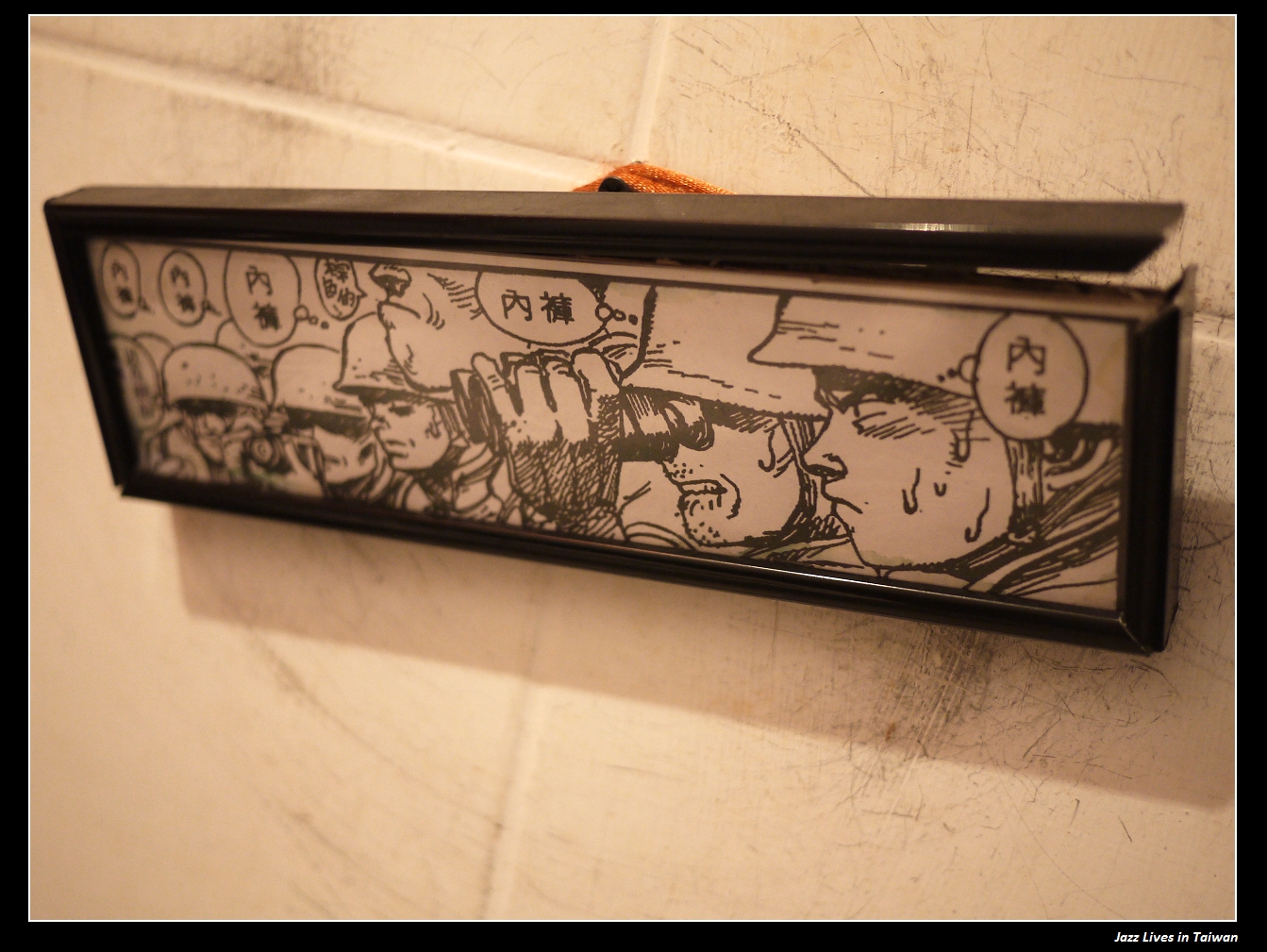 [好初早餐] 好初好吃...好吃好初...