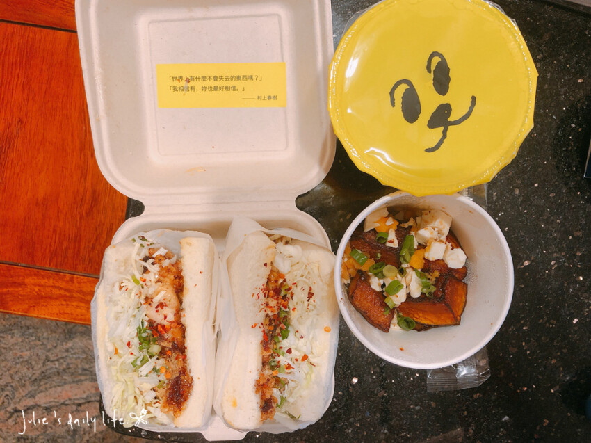 板橋 好初早餐-一擊必初雞腿王三明治套餐-外送、外帶