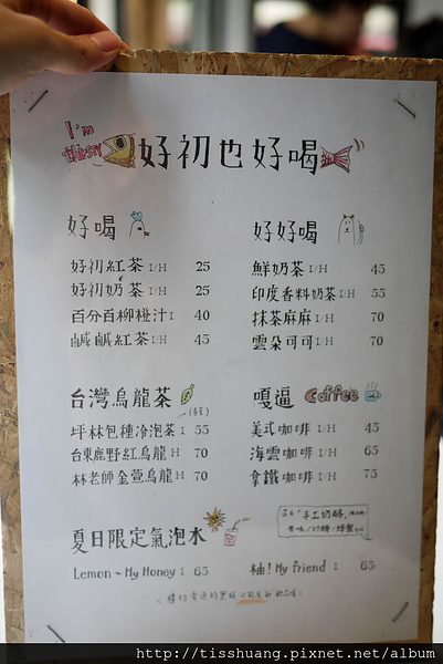 好初-2.jpg 好初-2.jpg