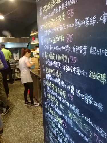 好初早餐：201312072052板橋美味早午餐第一彈~好初早餐