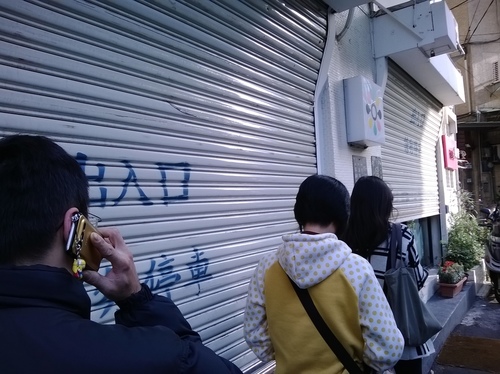 好初早餐：201312072052板橋美味早午餐第一彈~好初早餐