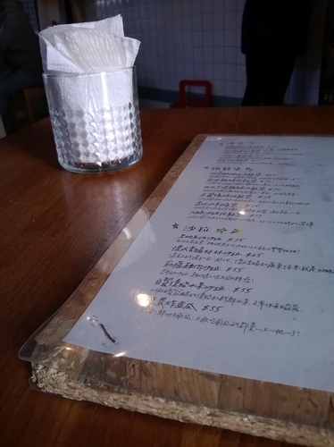 好初早餐：201312072052板橋美味早午餐第一彈~好初早餐