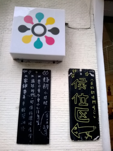 好初早餐：201312072052板橋美味早午餐第一彈~好初早餐