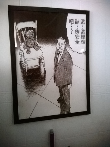 好初早餐：201312072052板橋美味早午餐第一彈~好初早餐