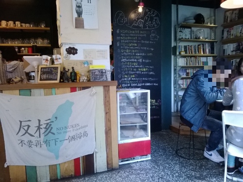 好初早餐：201312072052板橋美味早午餐第一彈~好初早餐