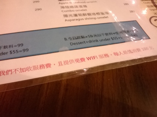 Apple Diner:清爽蛋捲&蘋果漢堡~免服務費的好店一家!Apple Diner Apple Diner:清爽蛋捲&蘋果漢堡~免服務費的好店一家!Apple Diner