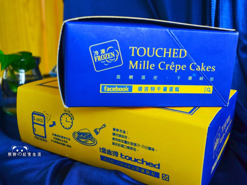 塔吉特-千層蛋糕