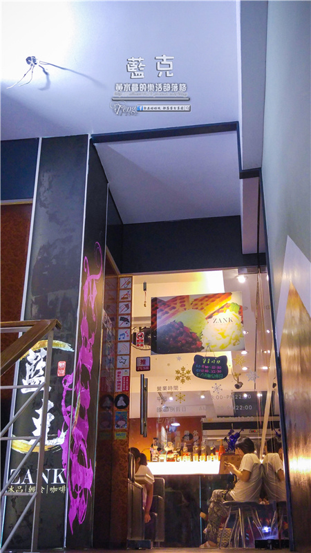 藍克ZANK 冰品/輕食/咖啡-桃園市/桃園區(學生族最愛、邊吃冰邊吹超涼冷氣)