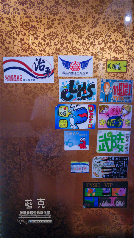 藍克ZANK 冰品/輕食/咖啡-桃園市/桃園區(學生族最愛、邊吃冰邊吹超涼冷氣)