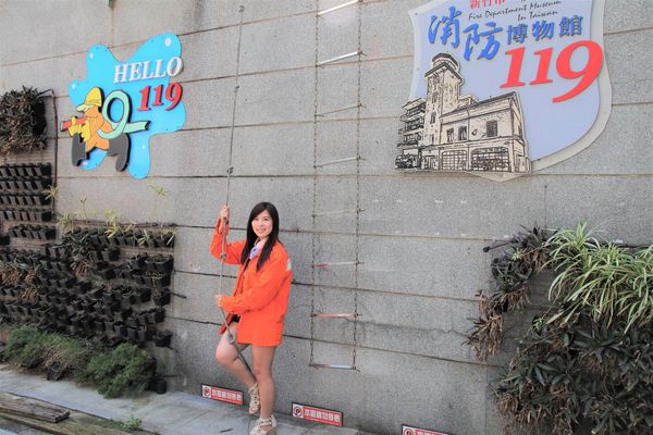 消防博物館:【新竹景點】新竹市消防博物館~COSPLAY角色扮演消防之花or打火弟兄/免費順遊景點/增進火災防救的基本常識