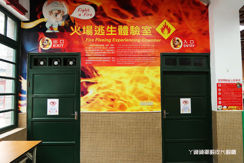 新竹市消防博物館｜免費遛小孩！穿上帥氣消防衣體驗英勇救災