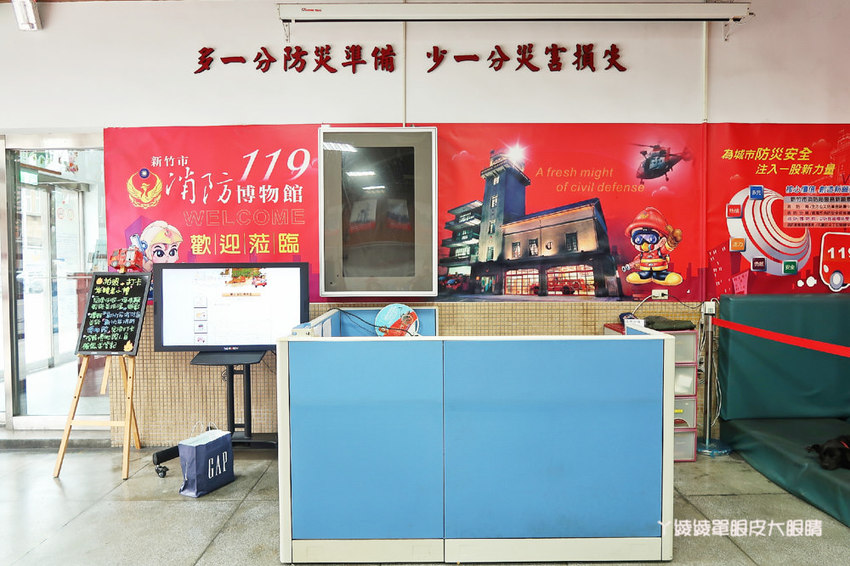 新竹市消防博物館|免費遛小孩!穿上帥氣消防衣體驗英勇救災