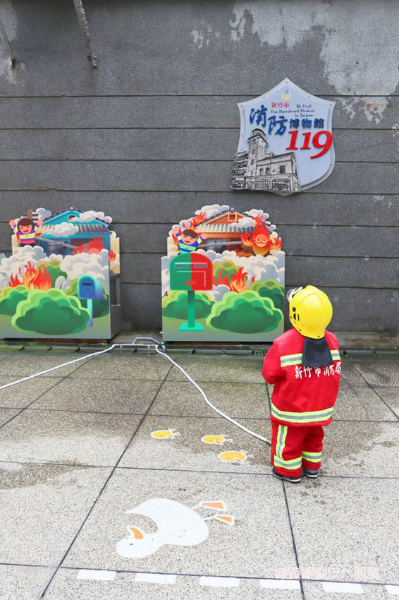 新竹市消防博物館|免費遛小孩!穿上帥氣消防衣體驗英勇救災