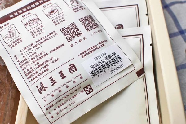 2018年的中秋節禮盒就是要特別一點-鴻豆咖啡100%台灣自產自銷農產品禮盒